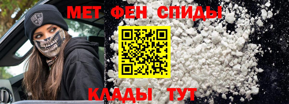 Амфетамин 98%  Вход с VPN  Санкт-Петербург 