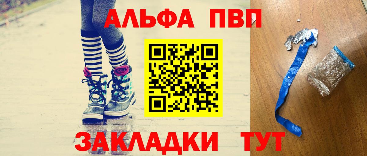Alfa_PVP СК Санкт-Петербург