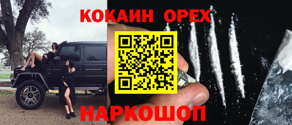 Cocaine VHQ Санкт-Петербург