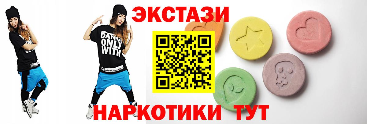 Экстази Punisher  ЭКСТАЗИ  Санкт-Петербург  Вход с VPN  ЭКСТАЗИ 280 MDMA 