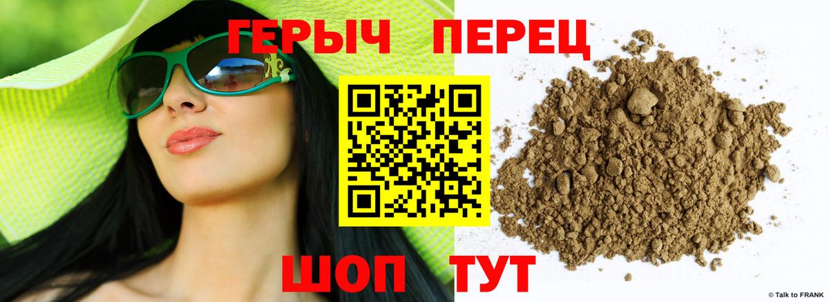 Санкт-Петербург  Героин гречка  Вход с VPN 