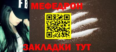 прущая мука Пенза