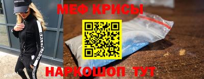 альфа пвп VHQ Партизанск