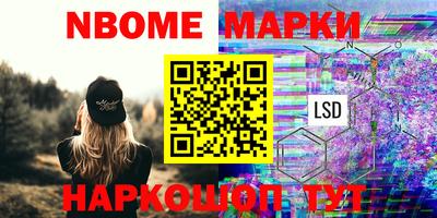 альфа пвп VHQ Партизанск