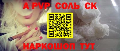 прущая мука Пенза