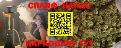 альфа пвп VHQ Партизанск