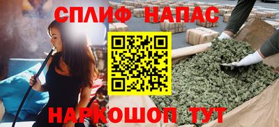 альфа пвп VHQ Партизанск