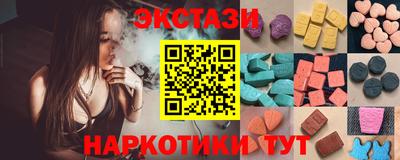 альфа пвп VHQ Партизанск