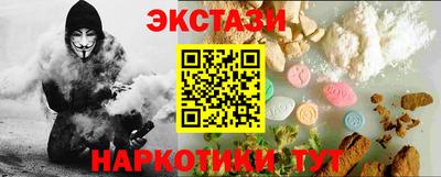 мефедрон VHQ Первоуральск