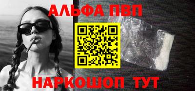 прущая мука Пенза