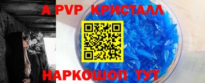 прущая мука Пенза