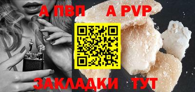 прущая мука Пенза
