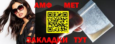 мефедрон VHQ Первоуральск