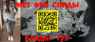 альфа пвп VHQ Партизанск