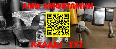 прущая мука Пенза