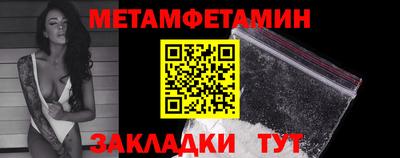 альфа пвп VHQ Партизанск