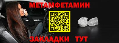 прущая мука Пенза