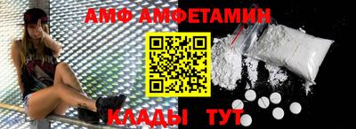 альфа пвп VHQ Партизанск