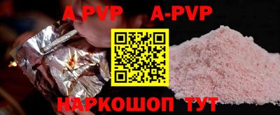 прущая мука Пенза