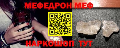 синтетический гашиш Пугачёв