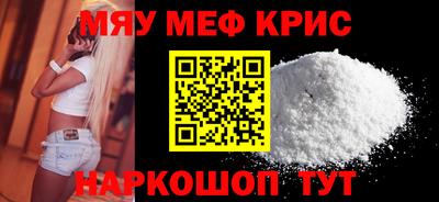 прущая мука Пенза