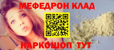 альфа пвп VHQ Партизанск