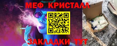 мефедрон VHQ Первоуральск