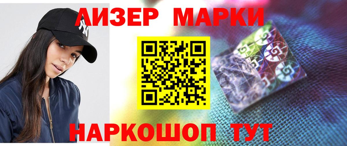 Санкт-Петербург  ЛСД экстази кислота  Вход с VPN  ЛСД экстази кислота 