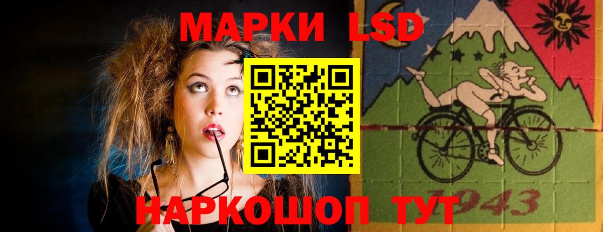 ЛСД экстази кислота Санкт-Петербург