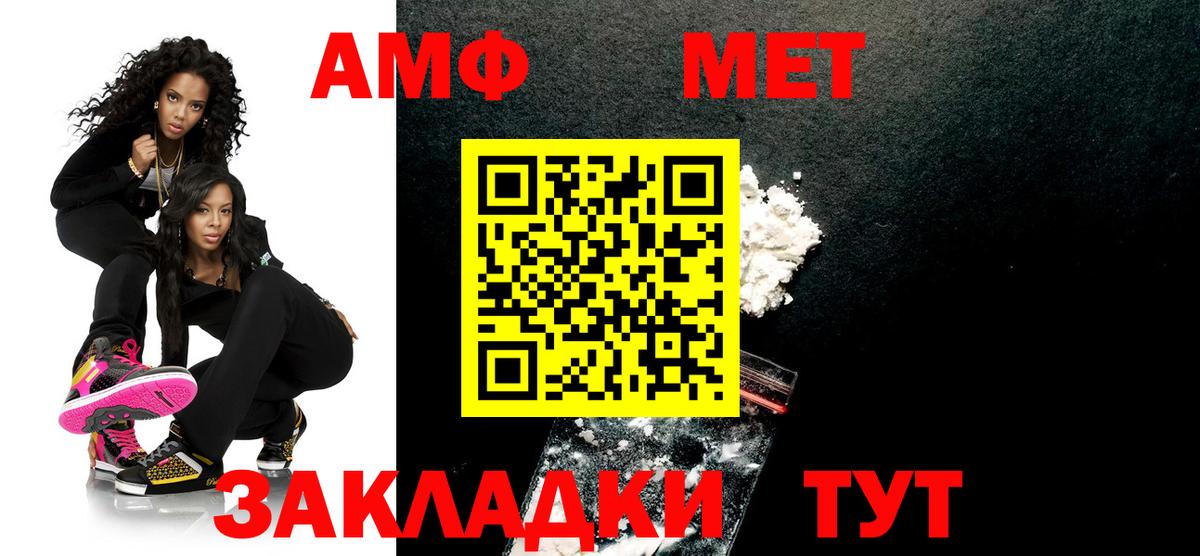 Санкт-Петербург  МЕТАМФЕТАМИН кристалл  МЕТАМФЕТАМИН кристалл  Вход с VPN 